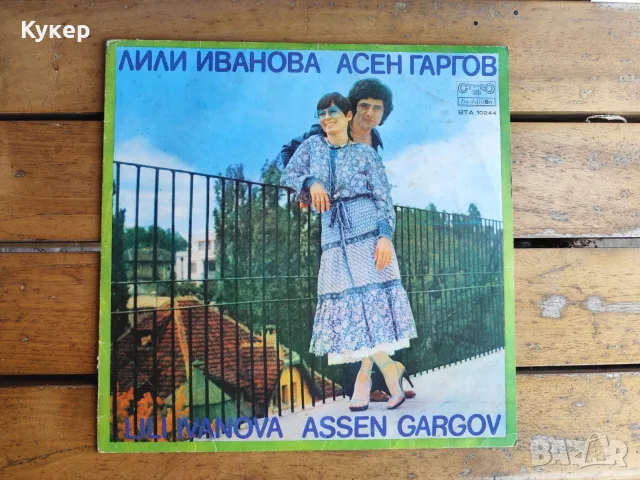 грамофонни плочи "Балкантон", снимка 4 - Грамофонни плочи - 56653366