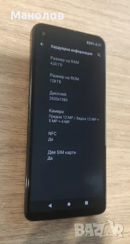 Motorola One Actions, снимка 3 - Motorola - 56639430