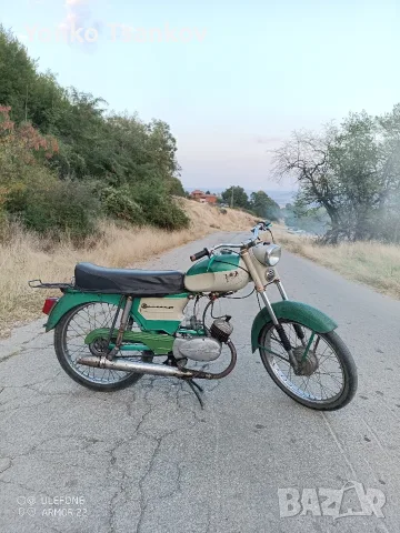 Балкан 50 Balkan 50