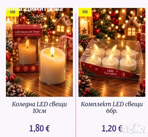 Коледна украса  ., снимка 6 - Декорация за дома - 56556756