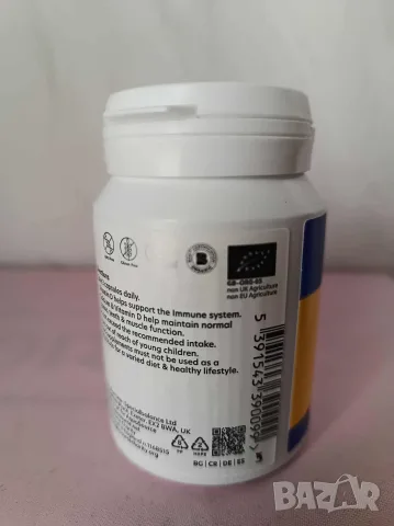 AquaSource Organic Vitamin D - 60 капсули, снимка 2 - Хранителни добавки - 56582250
