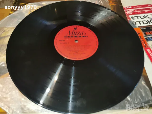 ABBA 2610261106L1, снимка 8 - Грамофонни плочи - 56653278
