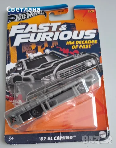 Hot wheels Fast and furious , снимка 2 - Колекции - 56576961