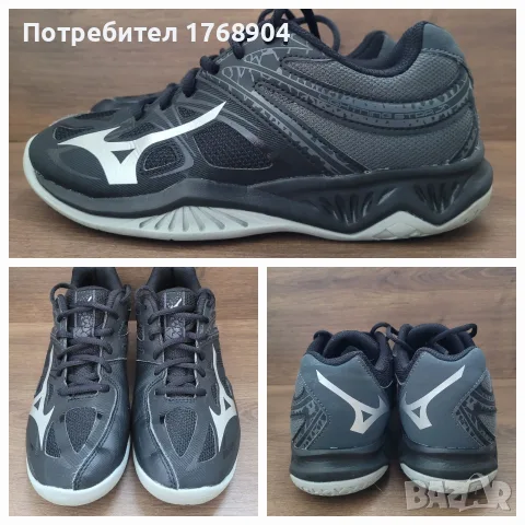 Mizuno Lightning Star/детски маратонки-37номер