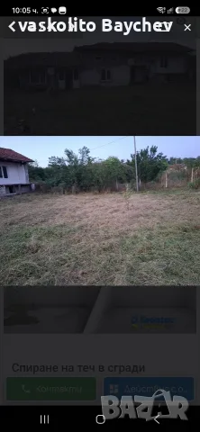 кирпичена стара къща във село ивански , снимка 3 - Къщи - 56606519