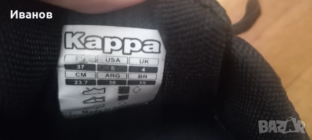 Дамски маратонки kappa 37н, снимка 3 - Маратонки - 56621788