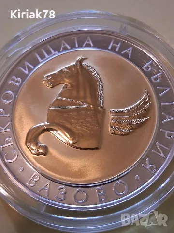 10 лева 2007 г. "Пегас от Вазово", снимка 3 - Нумизматика и бонистика - 56628119