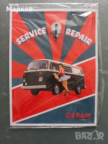 OSRAM - Оригинална Метална Табела 