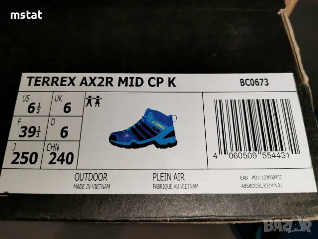 adidas Terrex AX2R Mid ClimaProof , снимка 10 - Маратонки - 56744795