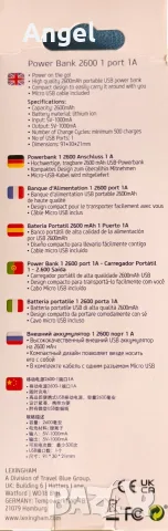 LEXINGHAM BATTERY, снимка 2 - Външни батерии - 56593759