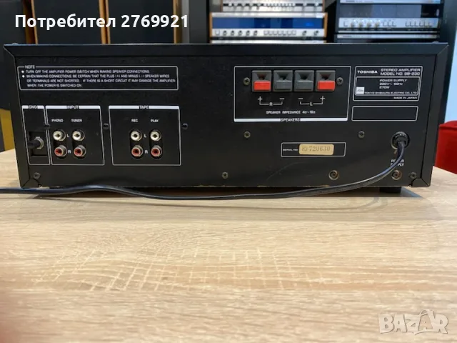  Усилвател Toshiba SB 230, снимка 9 - Ресийвъри, усилватели, смесителни пултове - 56638206