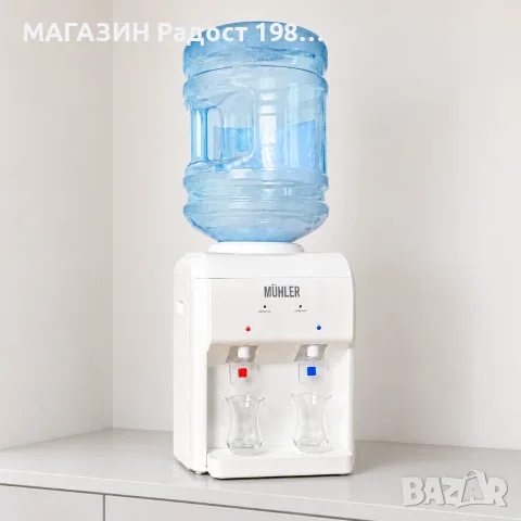 Настолен диспенсър за вода MUHLER WD-15 - топла и студена вода, снимка 2 - Други - 37250206