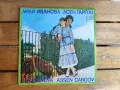 грамофонни плочи "Балкантон", снимка 4