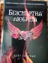 Нови книги,различни жанрове 1 евро, снимка 3