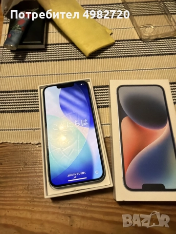 Продавам iPhone 14 , снимка 3 - Apple iPhone - 56555391