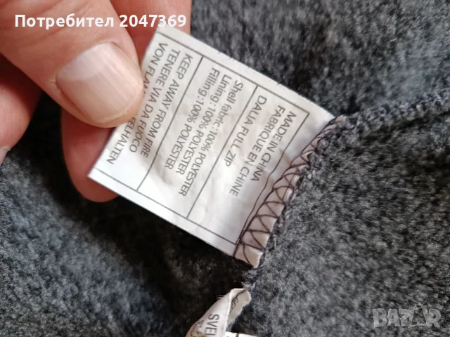 Ellesse мъки полар , снимка 3 - Спортни дрехи, екипи - 56701030