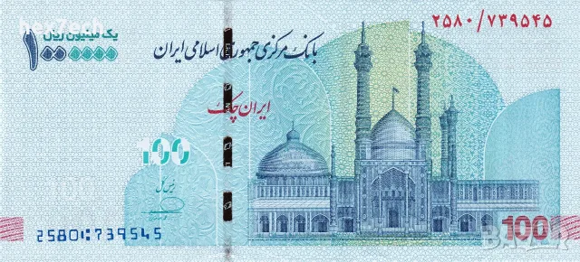 ❤️ ⭐ Иран 2022 100 томана UNC нова ⭐ ❤️, снимка 2 - Нумизматика и бонистика - 42204245