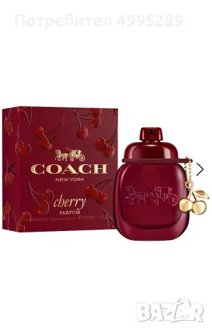Coach cherry parfum, снимка 2 - Дамски парфюми - 56740910