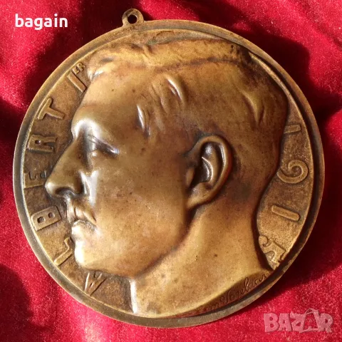 Бронзова пластика от 1915 г.