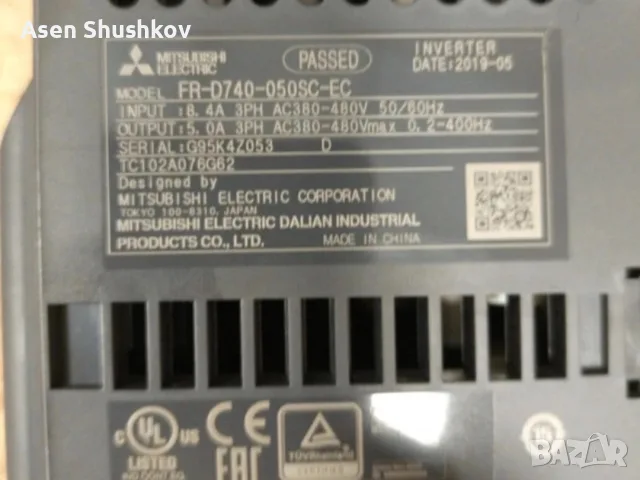 Инвертор Mitsubishi , снимка 2 - Електродвигатели - 56617413
