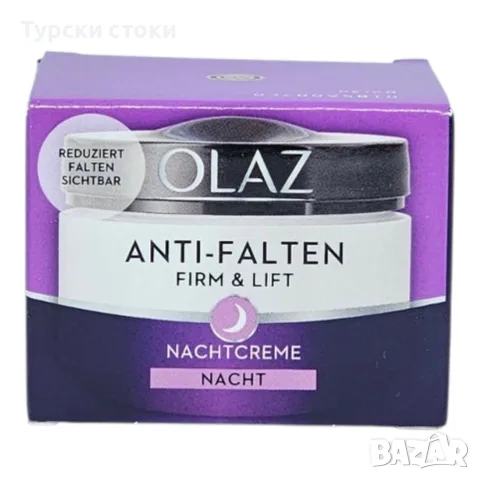 OLAZ – Нощен крем против бръчки 50 мл