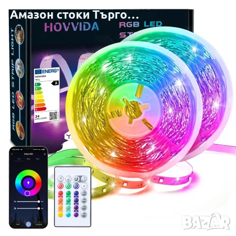 Смарт RGB LED лента HOVVIDA 20 м, Wi-Fi, Alexa и Google Home