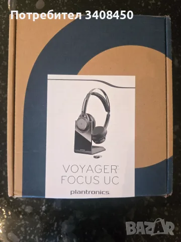 Чисто нови безжични слушалки Plantronics Voyager Focus UC (с поставка за зареждане)