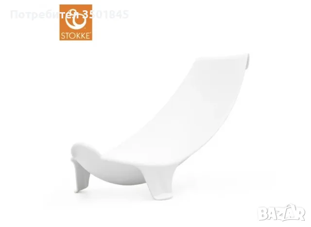 Поставка за новородено за вана stokke