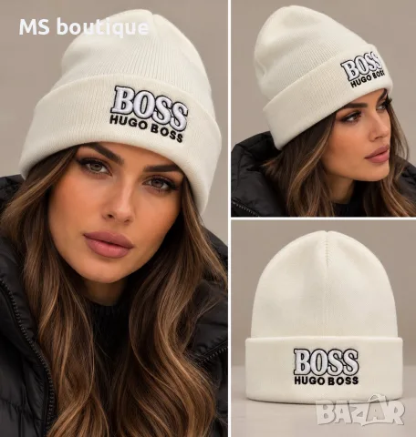 Дамска зимна шапка Hugo Boss