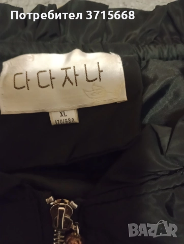 Продавам 2 Якета и 1 Грейка , снимка 10 - Якета - 56582412