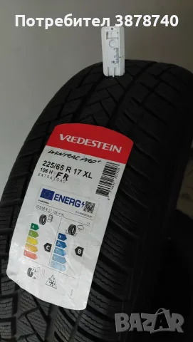 Vredestein 225/65R17 , снимка 5 - Гуми и джанти - 56661105