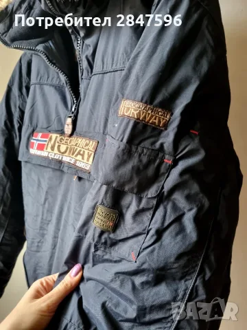 Geographical Norway яке анорак, снимка 3 - Якета - 56654346