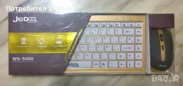 Безжична Jedel keyboard & mouse / клавиатура / мишка / за компютър / ws-5000 - нова