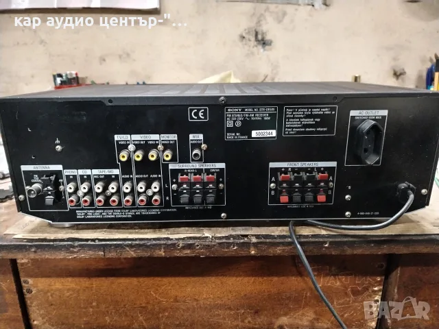 Sony STR-DE505 Stereo Surround RECEIVER , снимка 9 - Ресийвъри, усилватели, смесителни пултове - 56557186