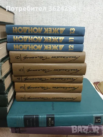 Стари Български и Руски книги , снимка 2 - Антикварни и старинни предмети - 56598660