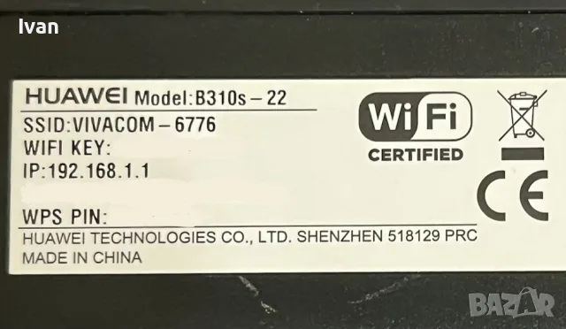 4g рутет Huawei отключен, снимка 4 - Рутери - 56649677