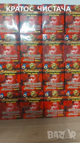 Продавам Маджун , снимка 2 - Хранителни добавки - 56554250