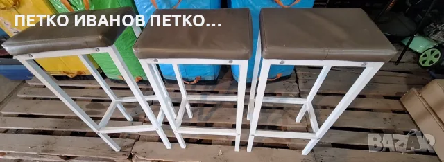 Бар Столове Алекс -Тип Щъркел, снимка 8 - Столове - 56576900