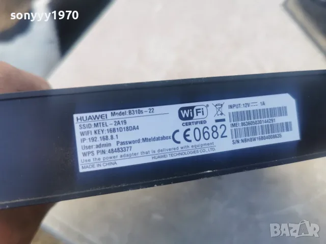 HUAWEI-РУТЕР 4G 1810262016L1, снимка 12 - Рутери - 56555947