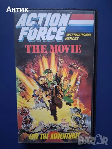Стара Видеокасета VHS Eкшън Форс 1988 год./ Анимация