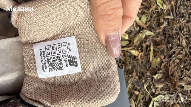 Нови маратонки New Balance, снимка 9 - Маратонки - 56649698