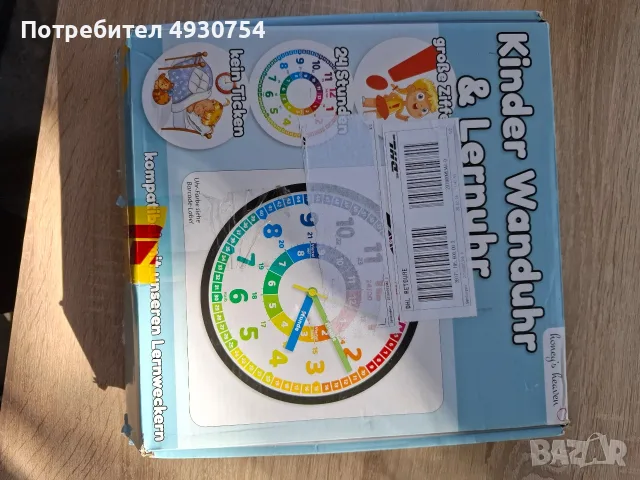 часовник за момиче, снимка 2 - Детски - 56566257