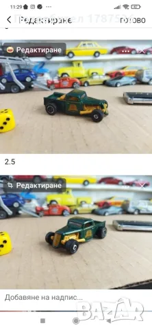 Малки колички ,стари,,,,,,,, снимка 18 - Колекции - 54571325