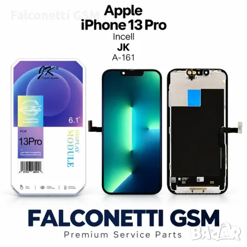 Дисплей за iPhone 13 Pro Incell – JK