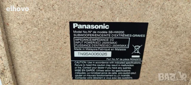 Субуфер Panasonic SB-HW200, снимка 4 - Тонколони - 56722306