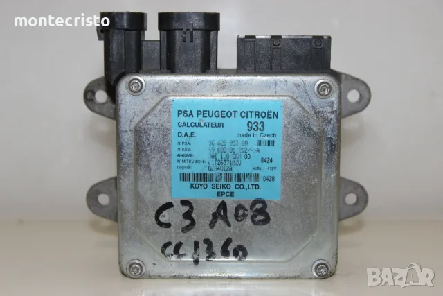 96 629 933 80 / 9662993380 Модул хидравлика Citroen C3 (2002-2010г.) Q1T26371MZU