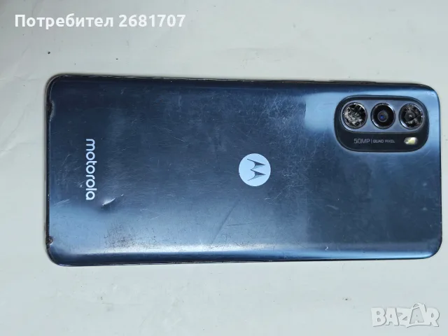 телефон Моторола G 52