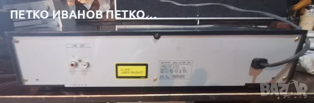 Компактдиск плейър  Sony CDP 250, снимка 6 - Аудиосистеми - 56578347
