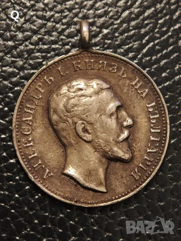 сребърни медали, снимка 6 - Нумизматика и бонистика - 56739373