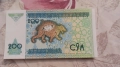 200 Сум.1997г. Узбекистан. , снимка 4